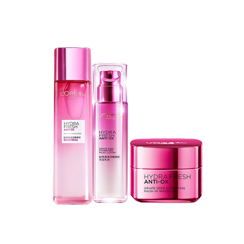 欧莱雅 清润葡萄籽 护肤套装