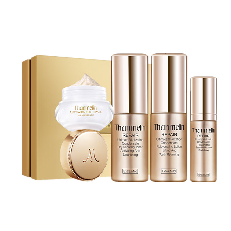 梵蜜琳 臻活凝肌修护护肤套装