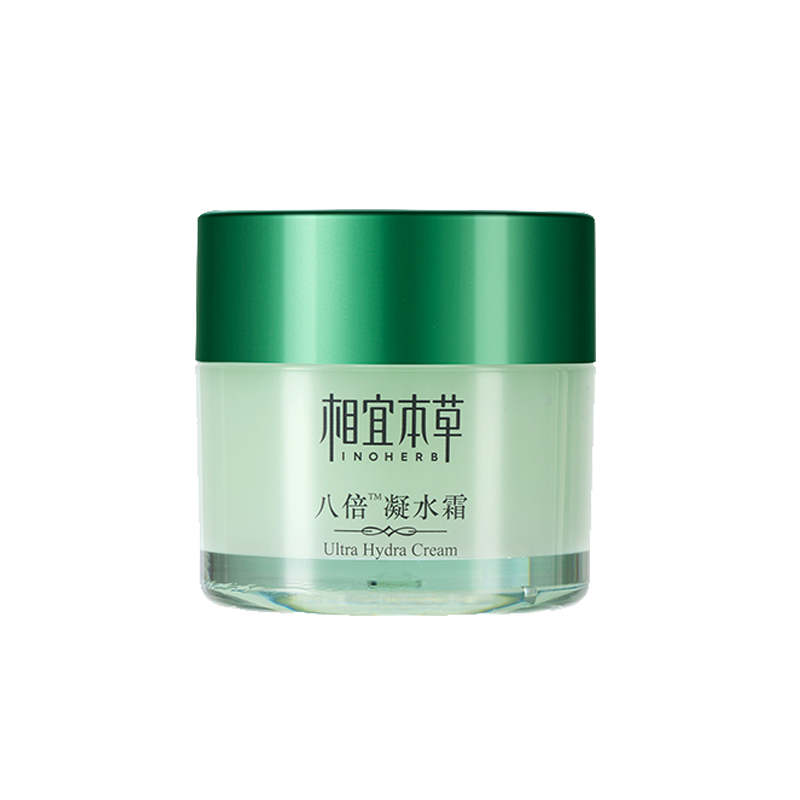 相宜本草 清爽补水 面霜