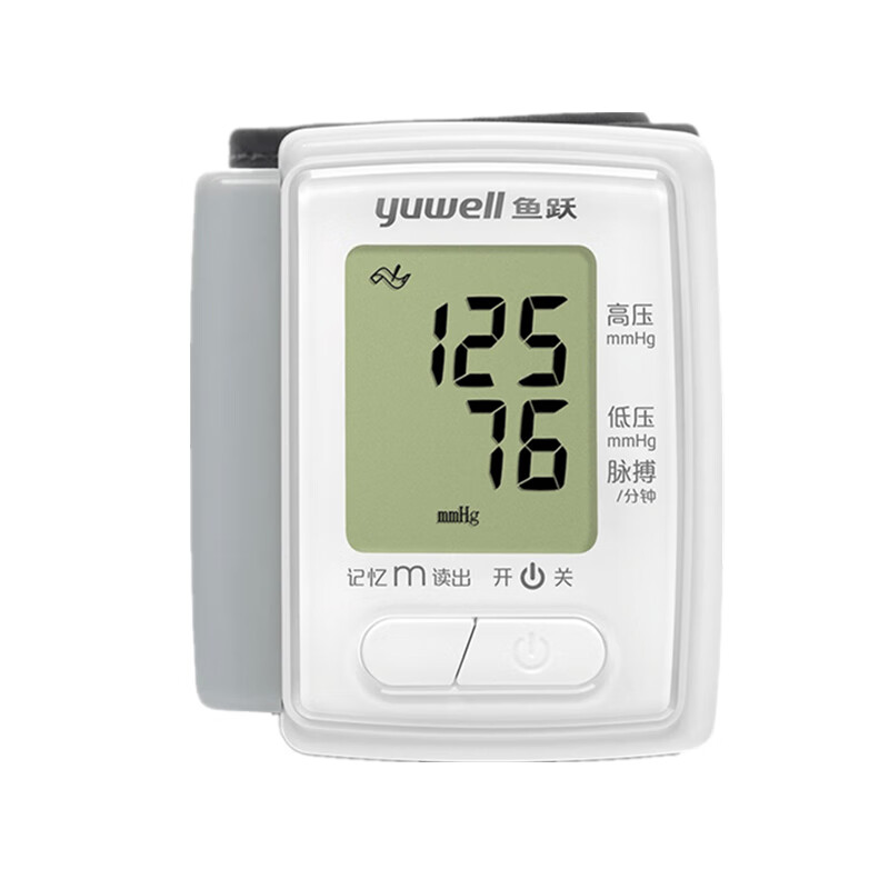 鱼跃 家用 血压计