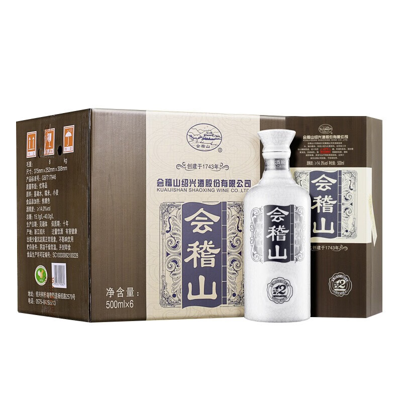 会稽山 纯和十二年绍兴黄酒