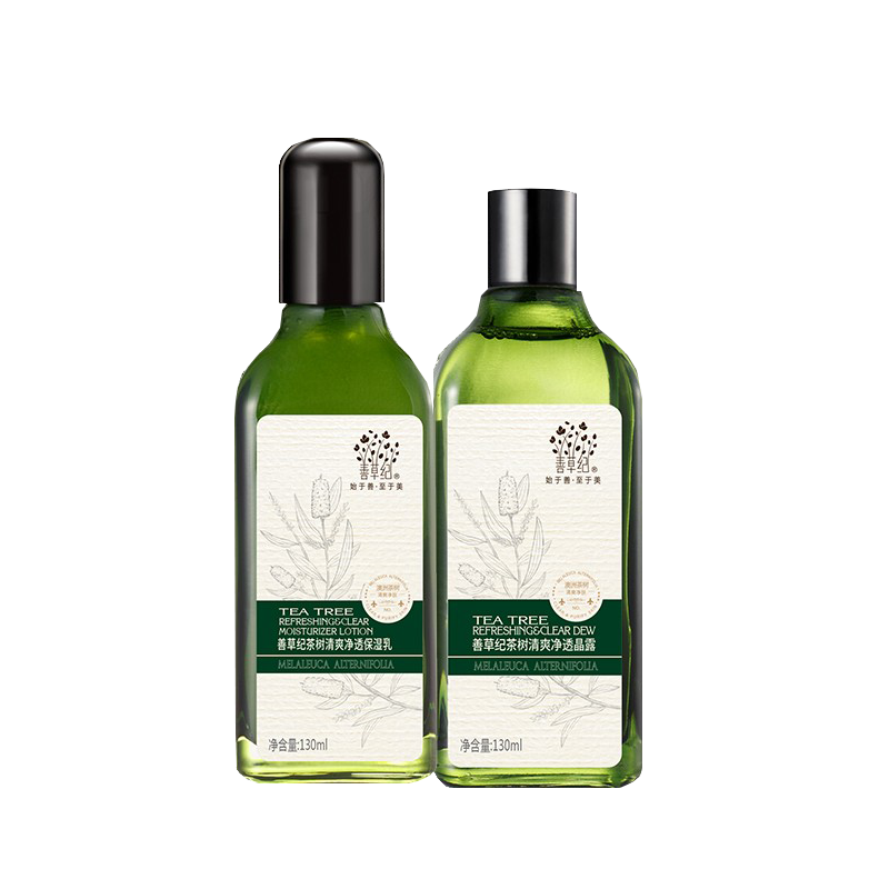 善草纪 茶树清爽护肤套装