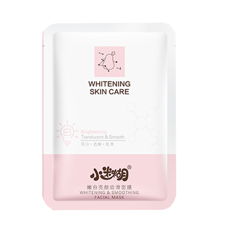 小迷糊 烟酰胺 保湿面膜