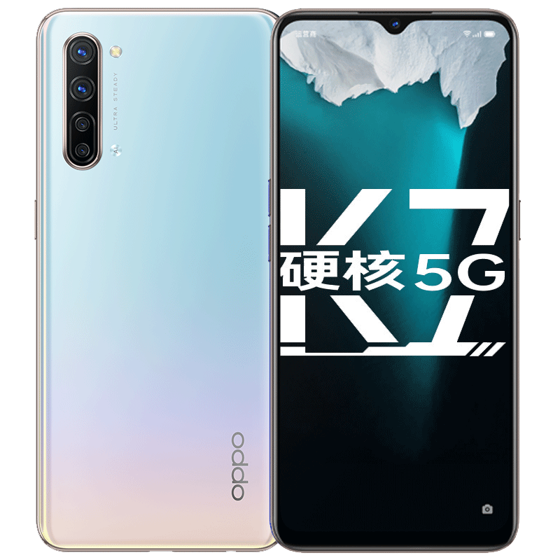 OPPO 液冷散热 5G手机