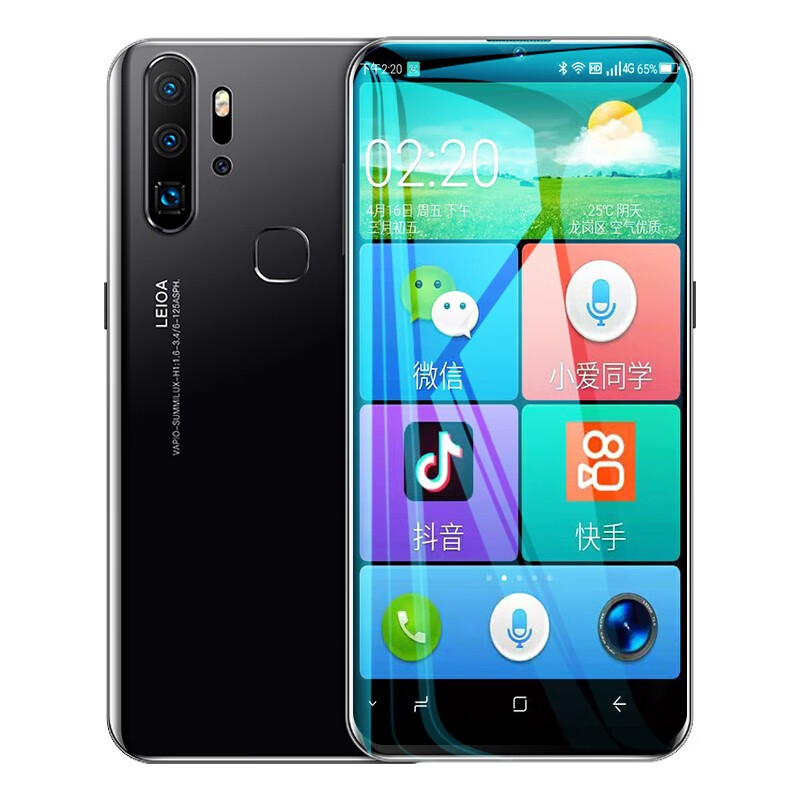 纽曼 全网通老人智能手机