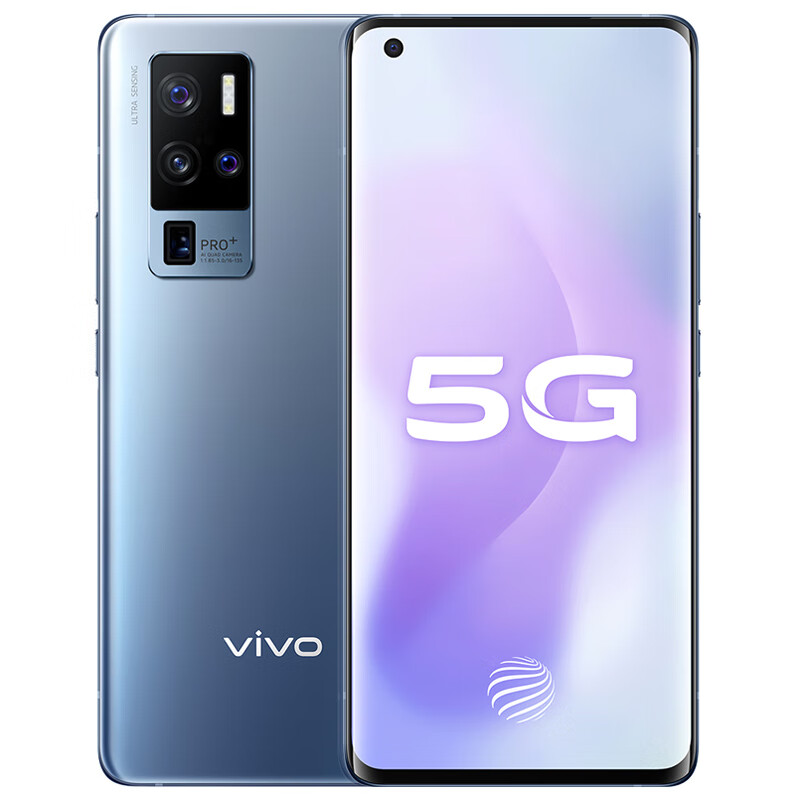 vivo 骁龙865芯片 手机
