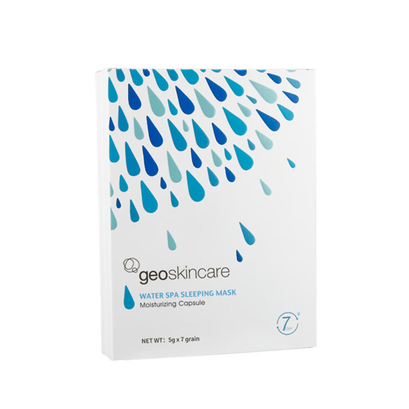 纽西之谜 免洗 滋润 面膜