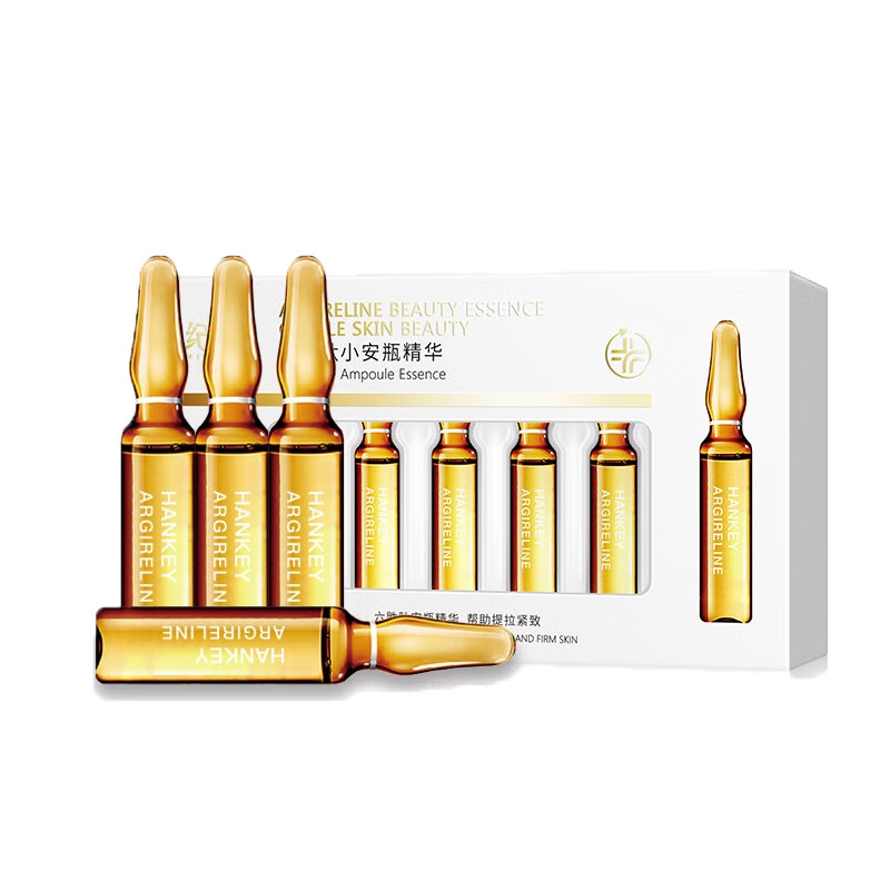 韩纪 去黄去斑 精华液