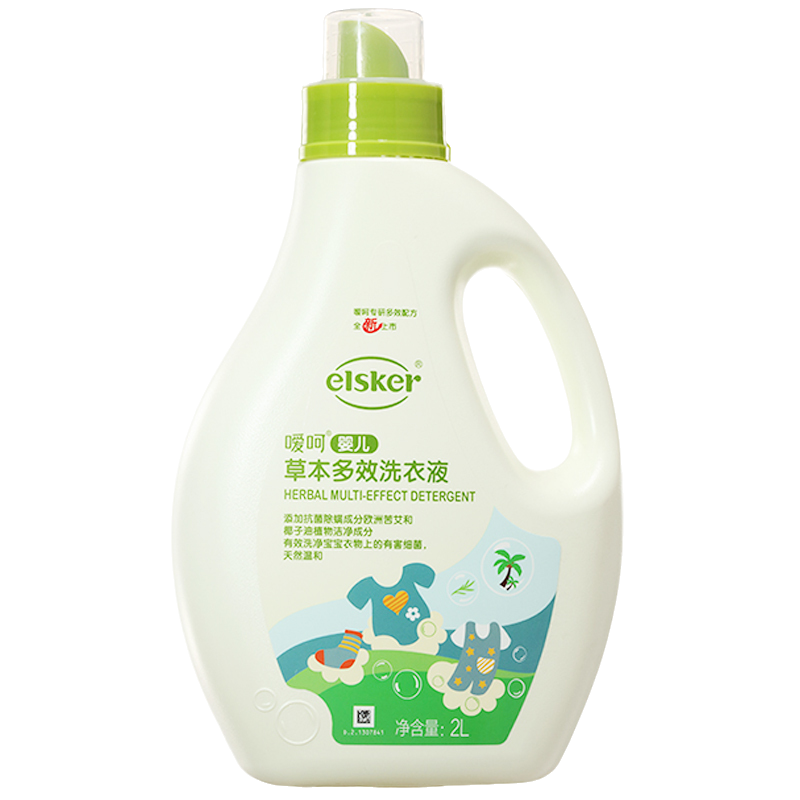 嗳呵 水解棉籽蛋白柔宝宝洗衣液