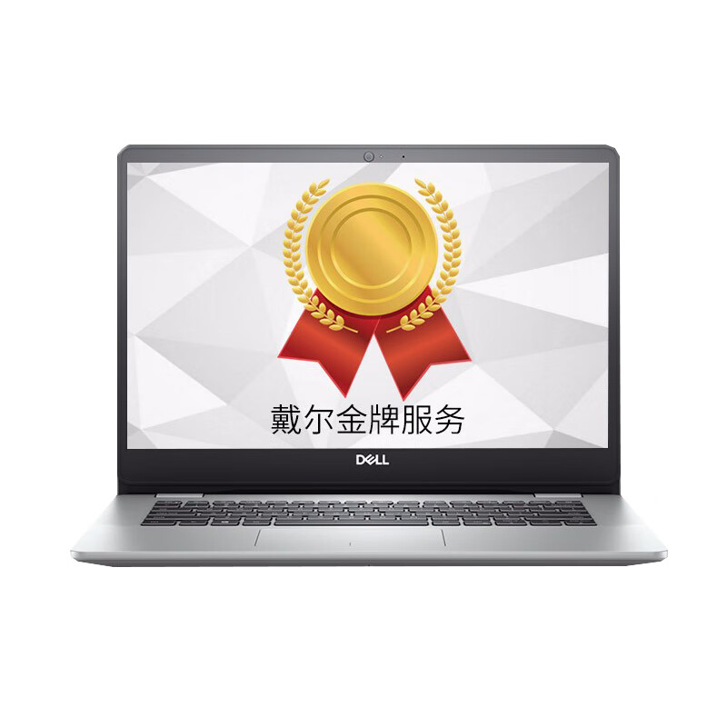 戴尔 商务办公笔记本