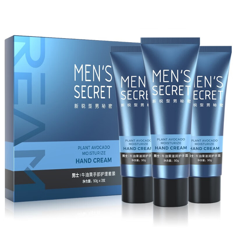 Ream 滋养舒爽护手霜