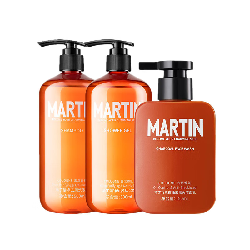 马丁 古龙沐浴露