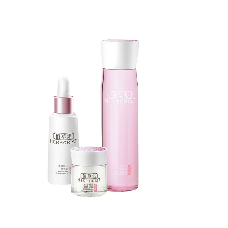 佰草集 充盈水嫩护肤品套装
