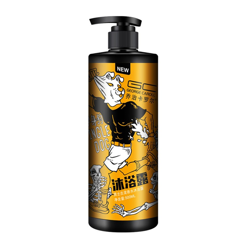 乔治卡罗尔 古龙留香 沐浴露