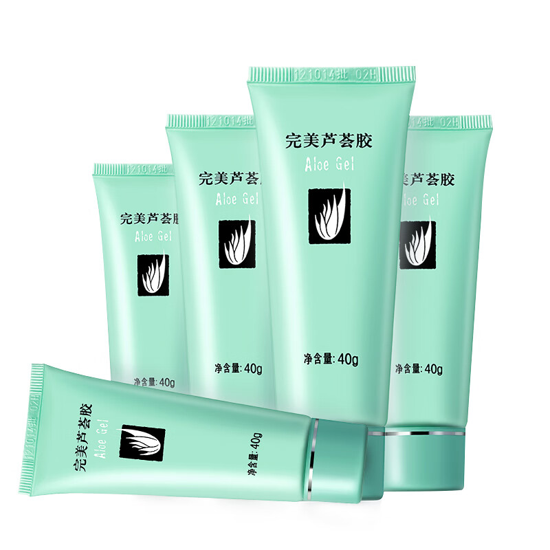 完美 紧致皮肤 乳液