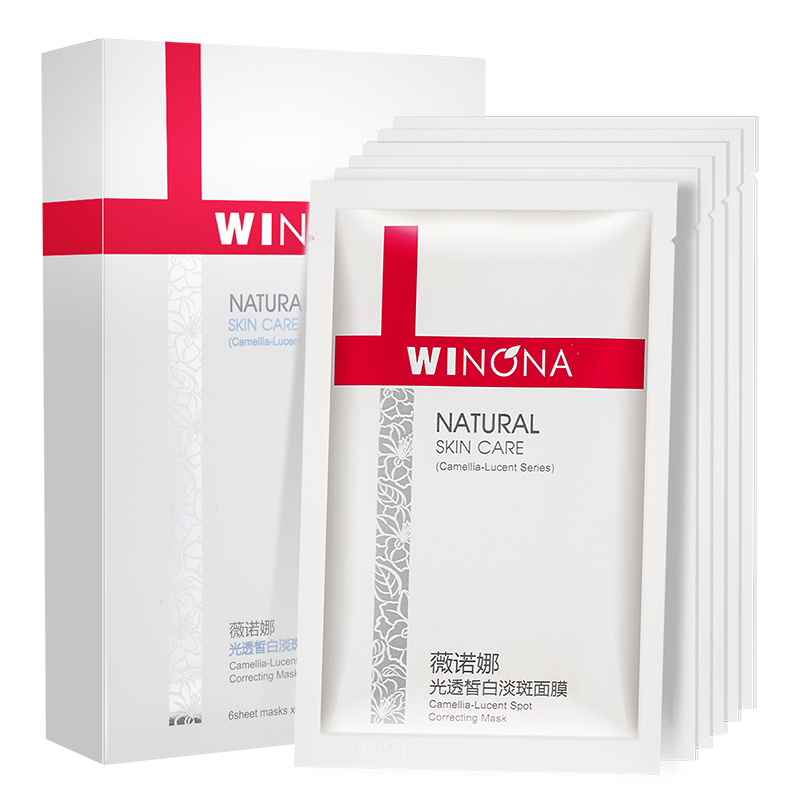 薇诺娜 改善暗沉面膜
