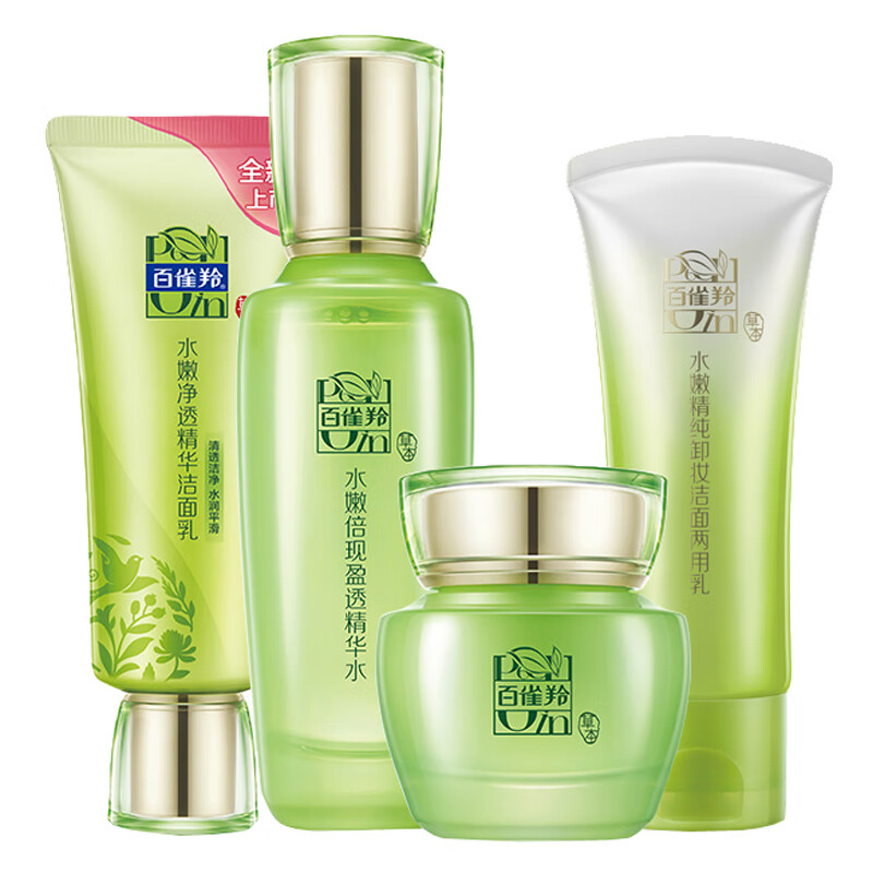 百雀羚 水嫩倍现 护肤套装