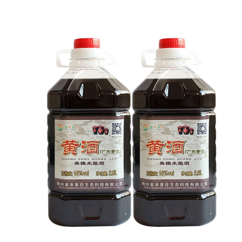 客来客往 醇厚甘甜 黄酒