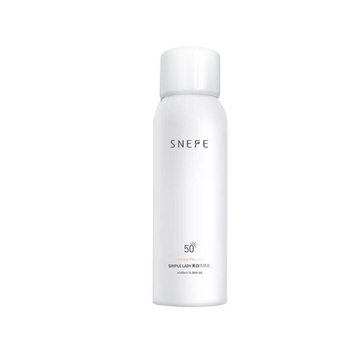 雪玲妃 户外长效防晒喷雾