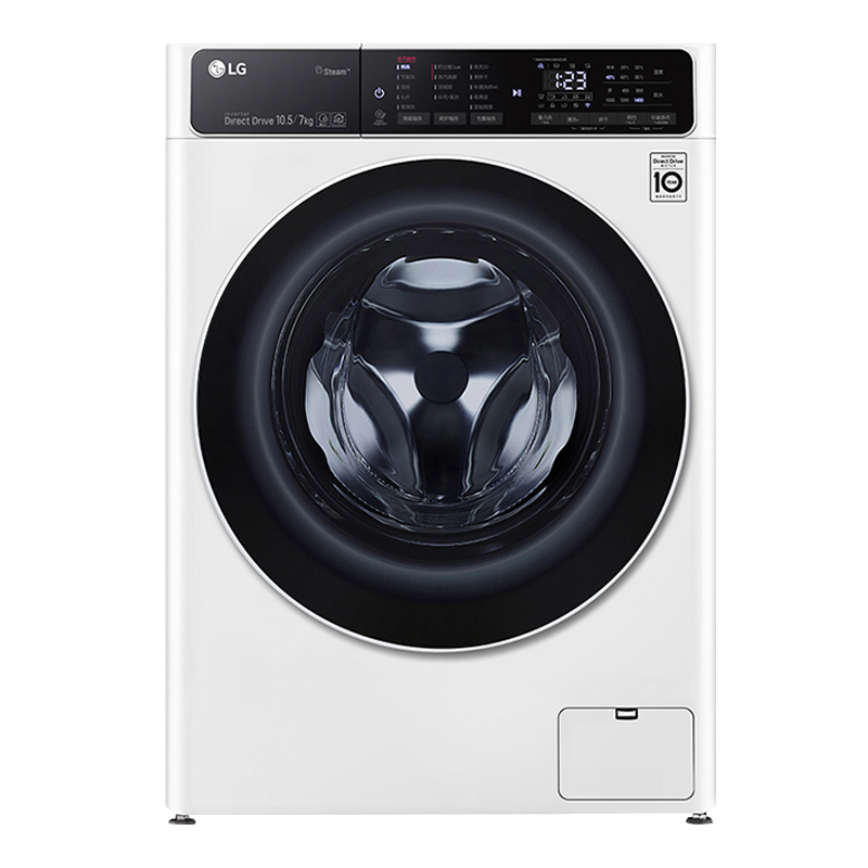 LG 三挡可调洗衣机