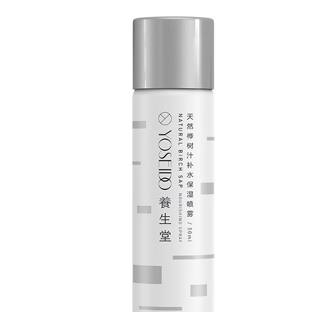 养生堂 天然桦树汁 保湿喷雾