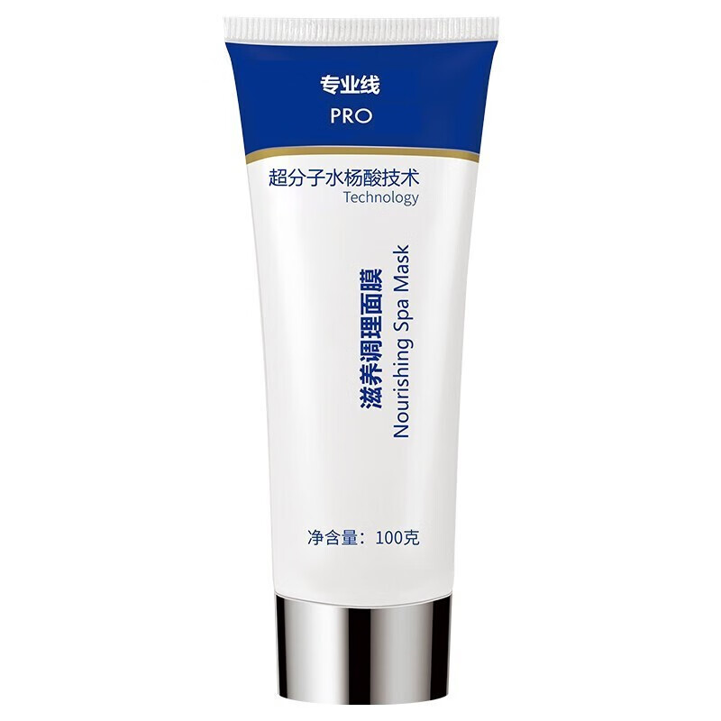 博乐达 水杨酸滋养调理面膜