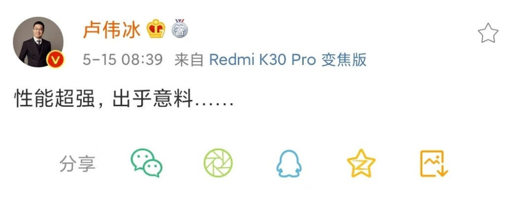 最强中端处理器，天玑820要来了！这是联发科和Redmi的机会！