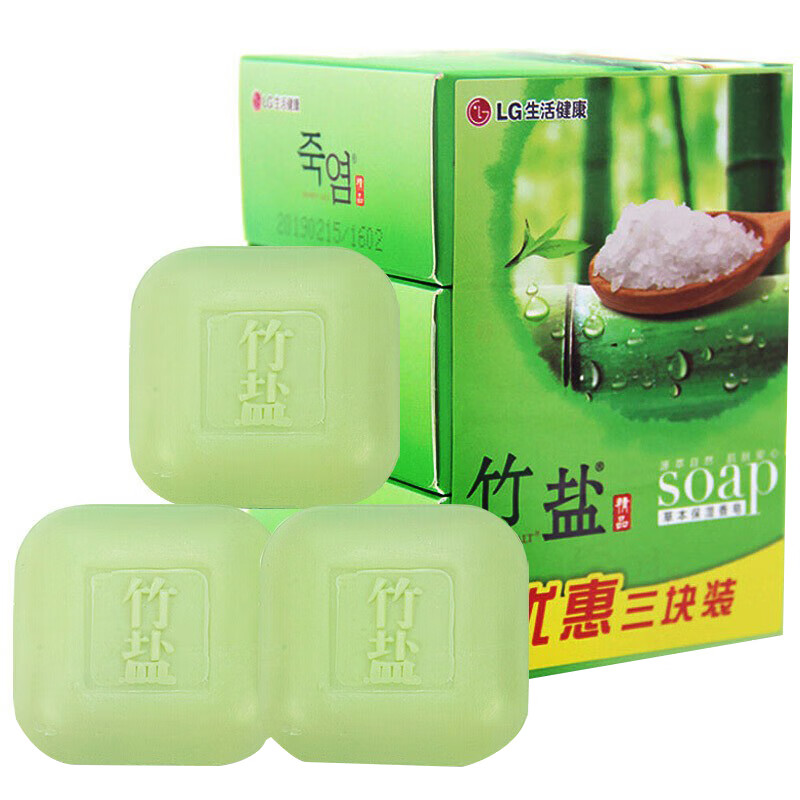 竹盐 草本保湿 香皂