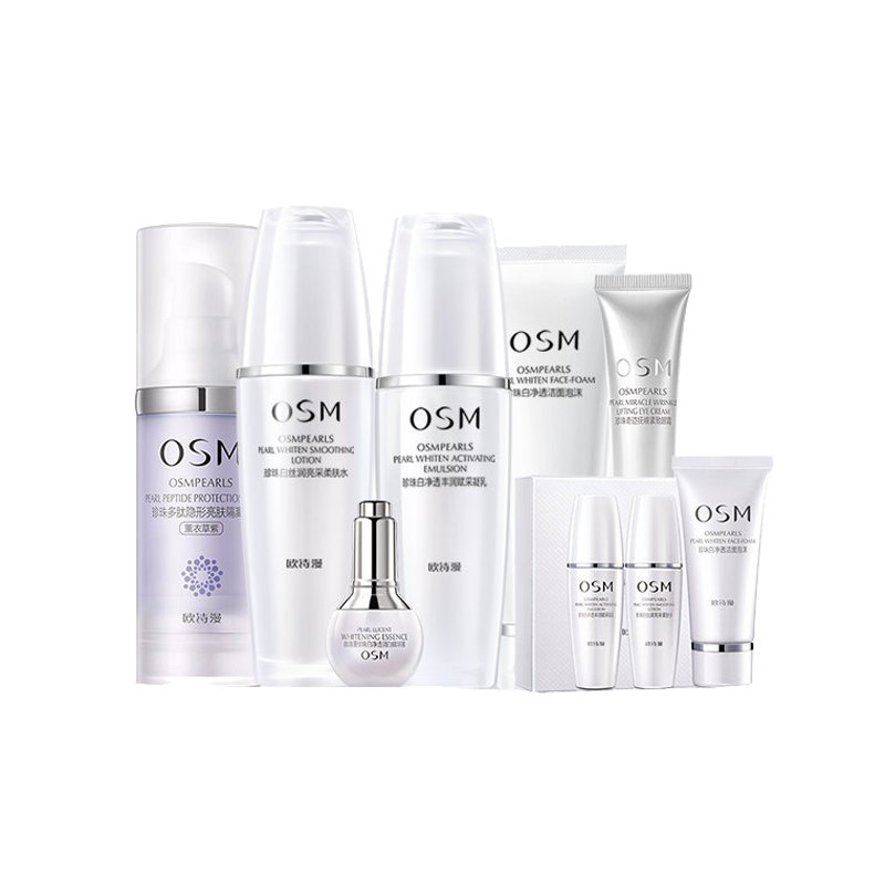 欧诗漫 美白亮肤护肤套装