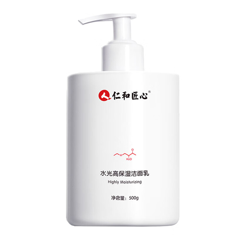 奥丽 仁和药业保湿洁面乳