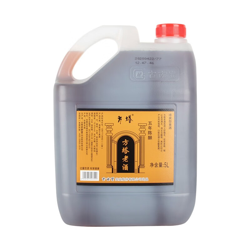 古南丰 本坊小缸酿造工艺黄酒