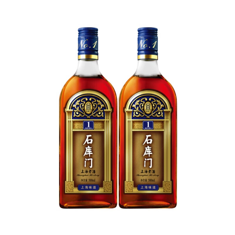 石库门 蓝1号特型半干黄酒