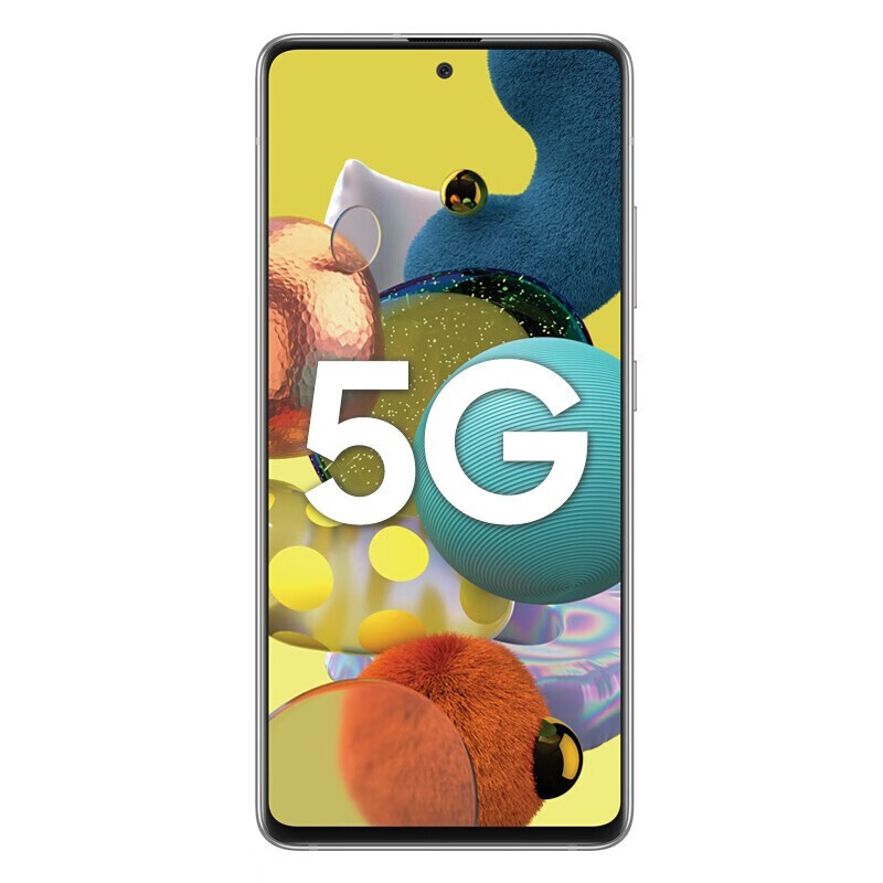 三星 A51双模5G手机