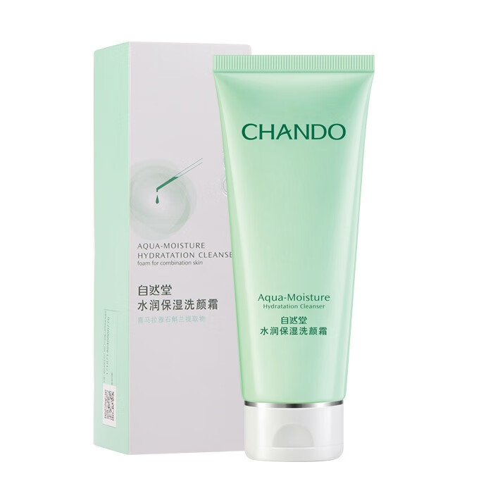 自然堂 水润保湿洁面乳