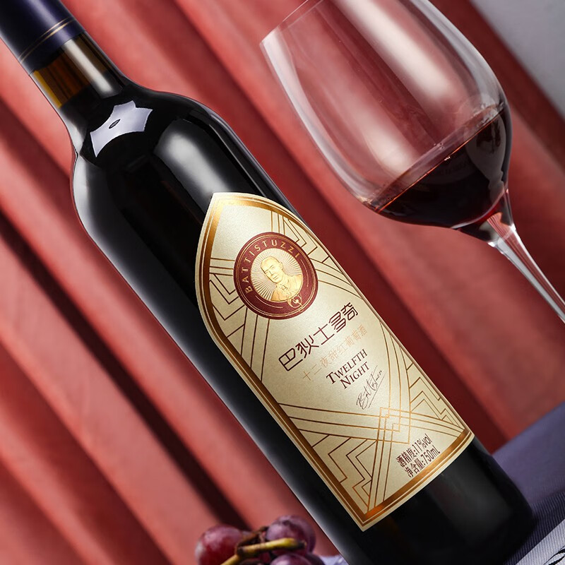 张裕 巴狄士多奇甜红葡萄酒