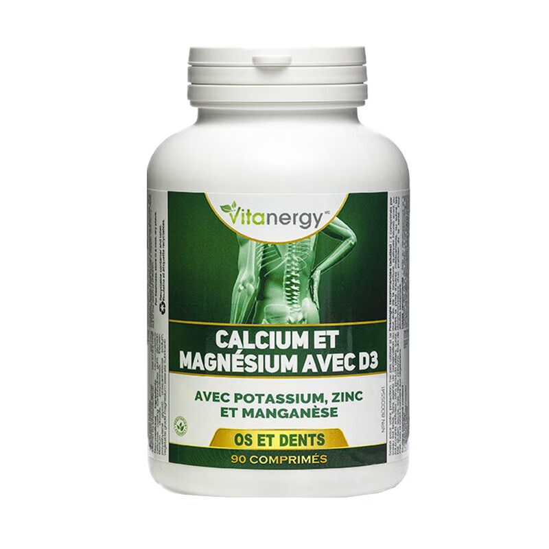 维生能 温和 钙片