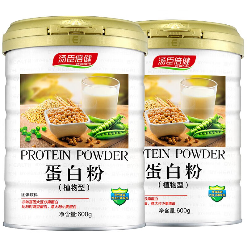 汤臣倍健 全家可用 植物蛋白粉