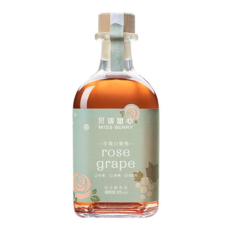MissBerr 玫瑰白葡萄酒