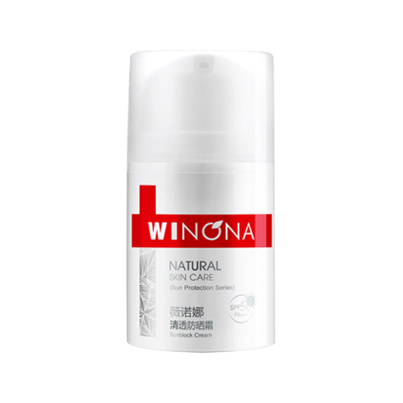 薇诺娜 悠享夏日舒缓防晒霜