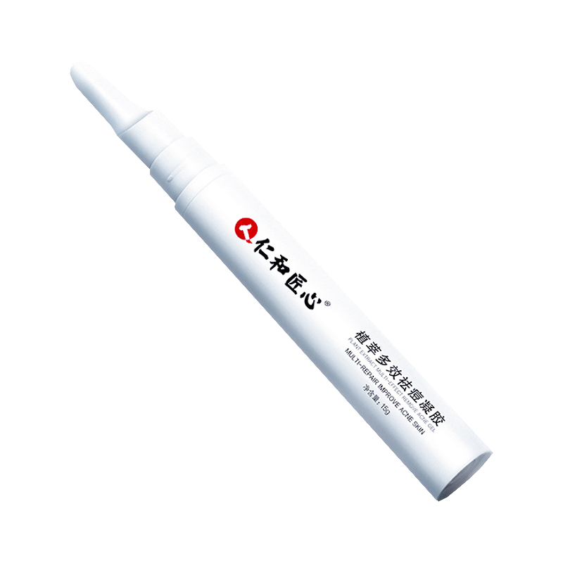 药都仁和 植萃修护祛痘点痘笔