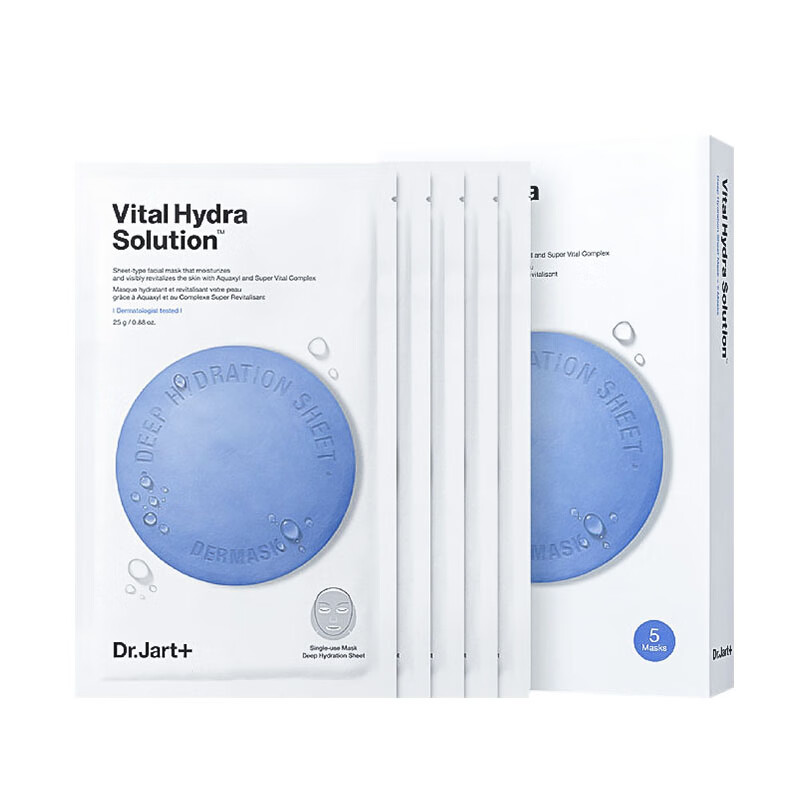 蒂佳婷 水动力水润蓝药丸面膜