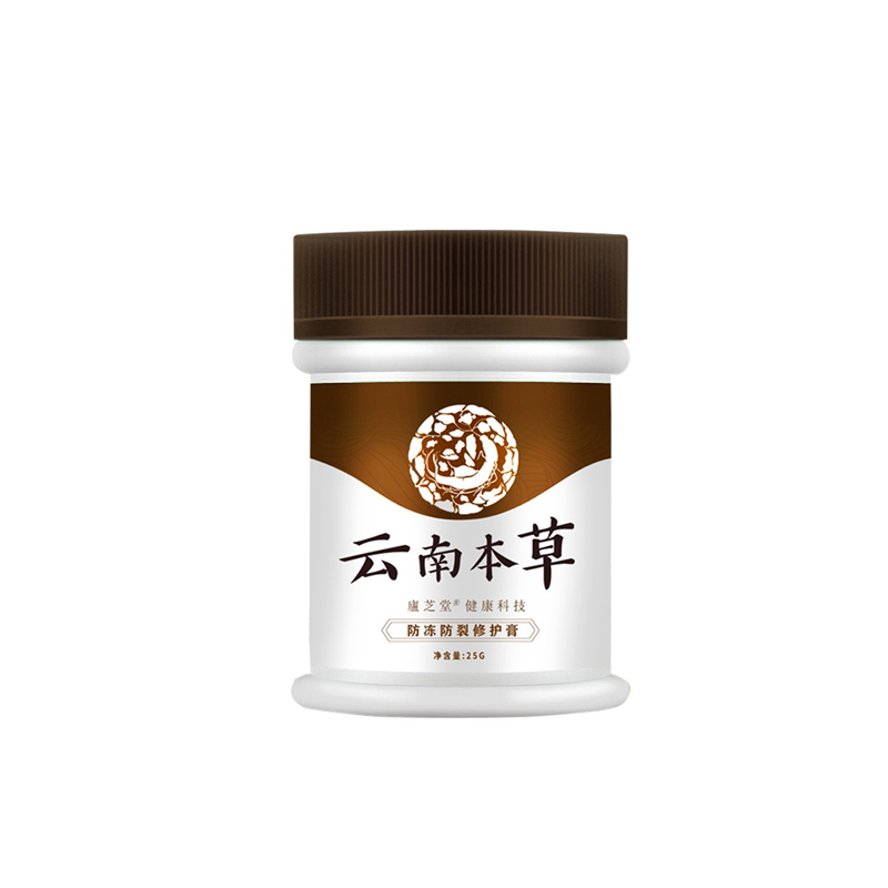 盧芝堂 防干裂护手霜