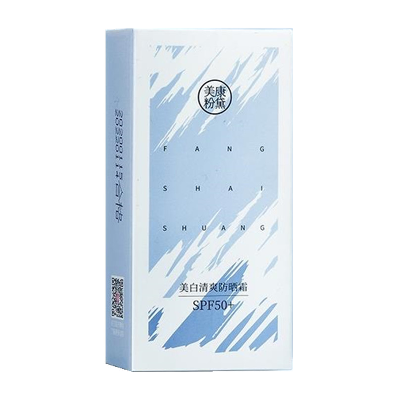 美康粉黛 防水防汗防晒霜