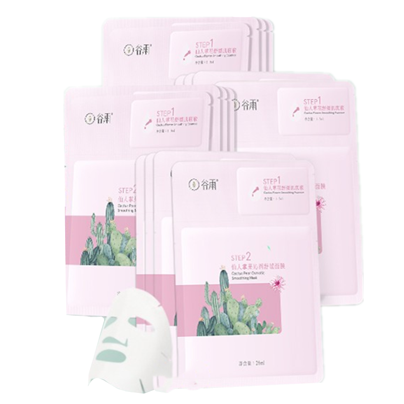 谷雨 仙人掌沁润面膜