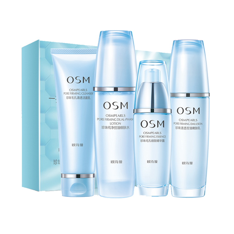欧诗漫珍珠祛痘套装