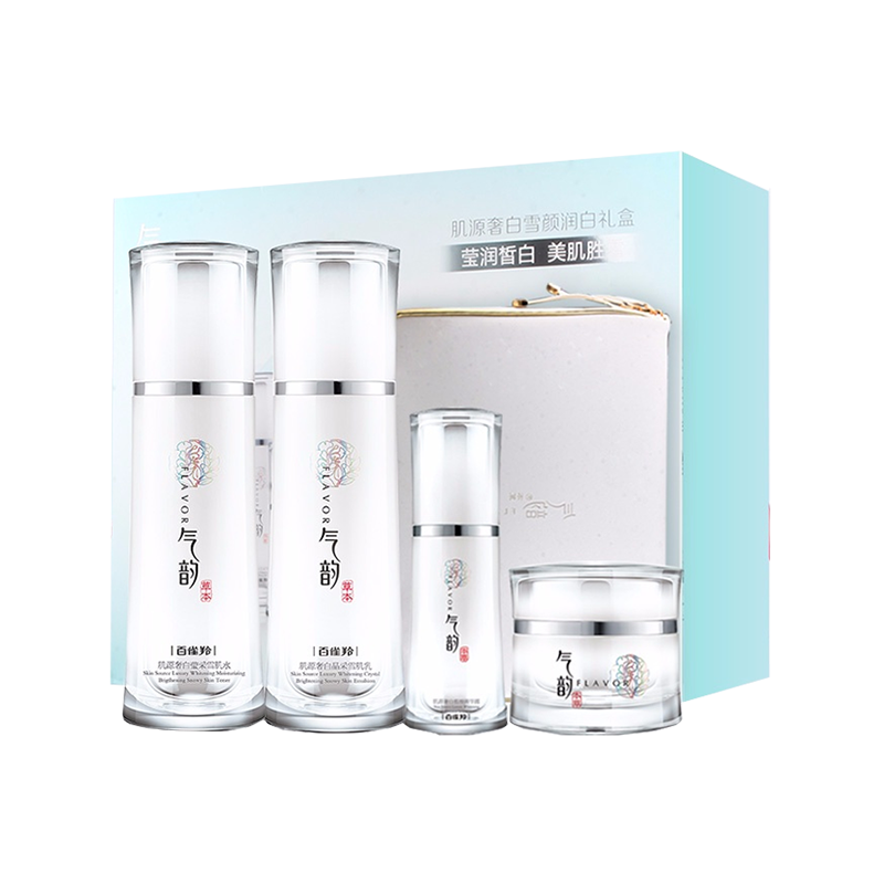 气韵 亮肤补水 护肤套装