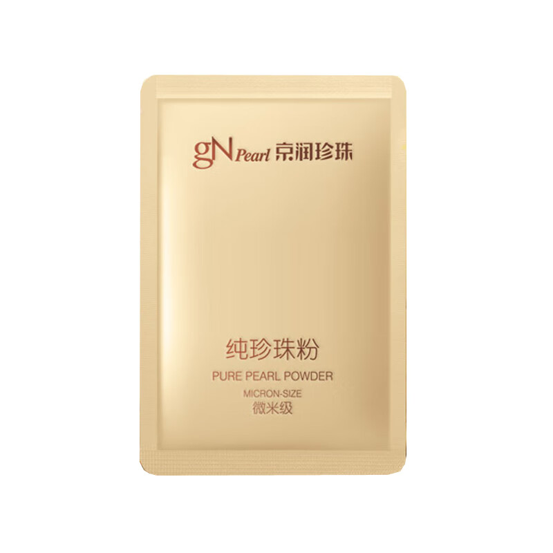 京润珍珠 清肌控油抑黑面膜