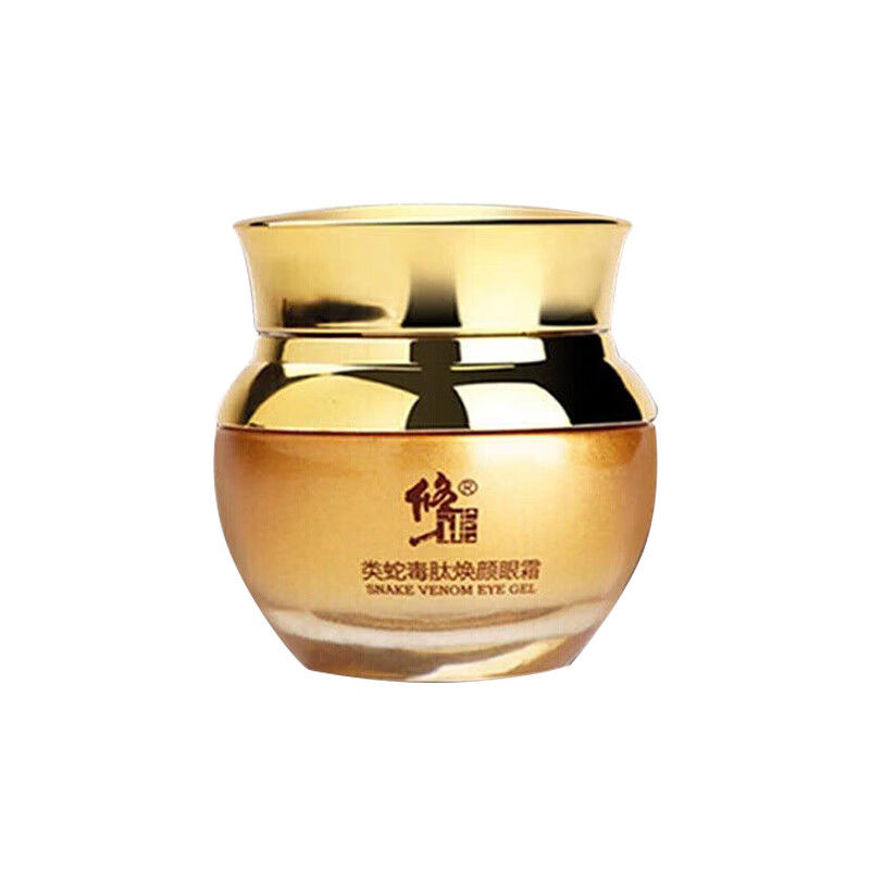 修正 透明质酸钠眼霜