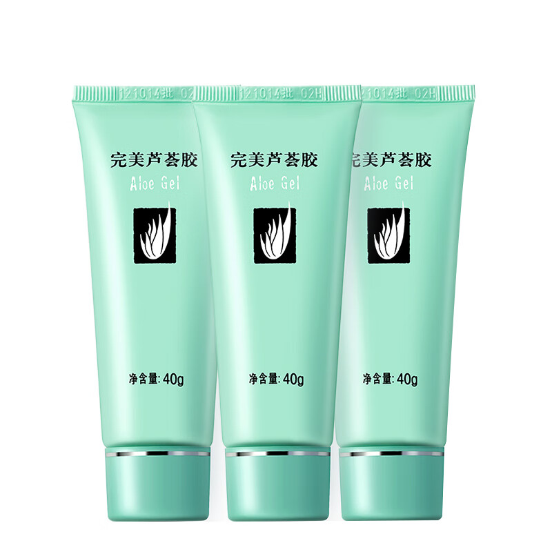 完美 温和不刺激控油芦荟胶