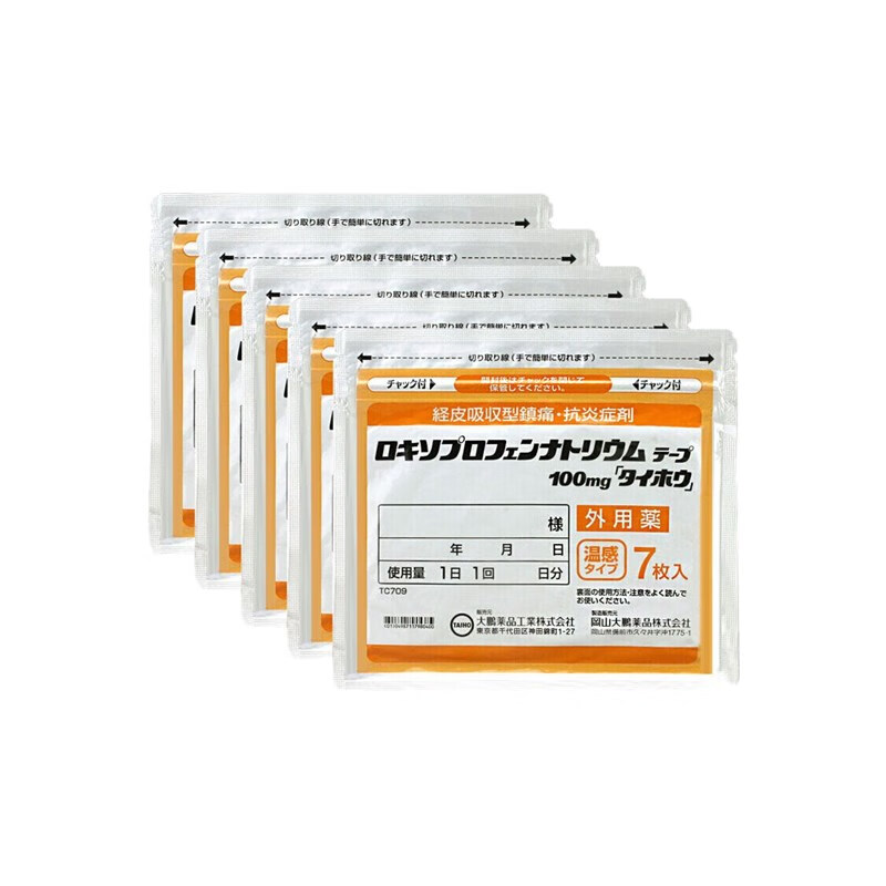 久光制药 温感型 药膏贴